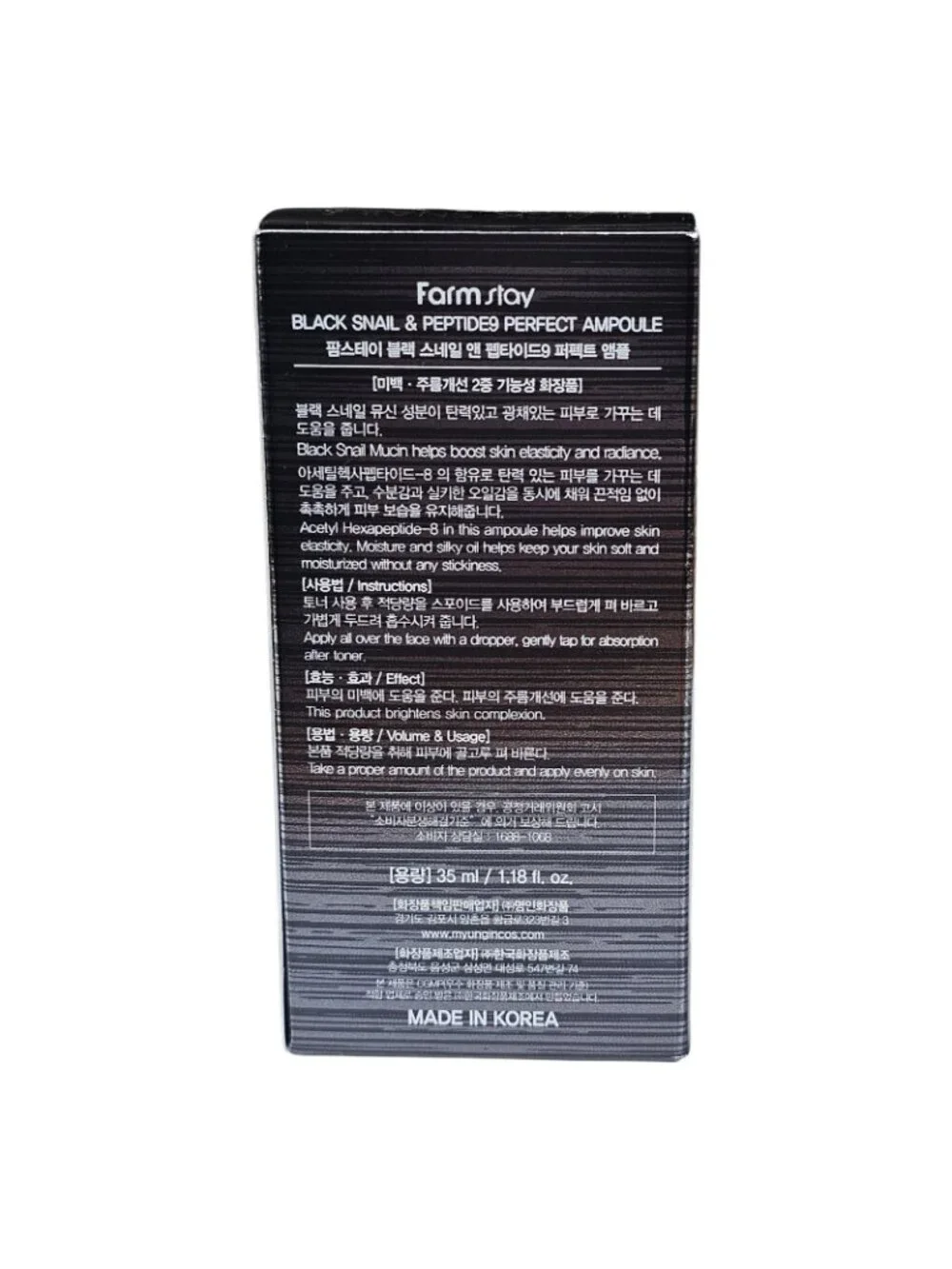 FarmStay KOREAN Black Snail & Peptide9 PERFECT AMPOULE Deep Replenishing Mucin - Picture 4 of 6